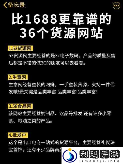 成品网站货源免费且资源丰富多样供您选择