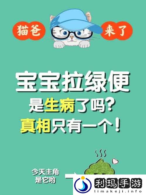 宝宝都湿透了还嘴硬疼：揭秘背后令人心疼的真相