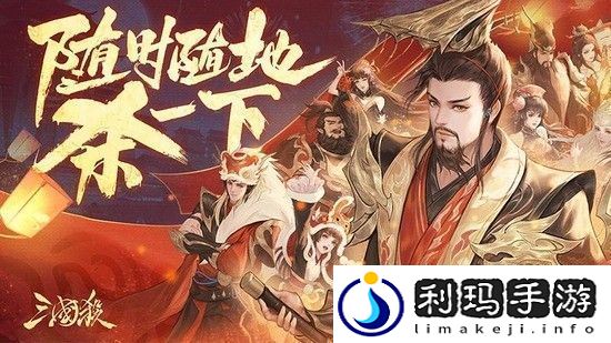 三国杀技能最多的武将是谁