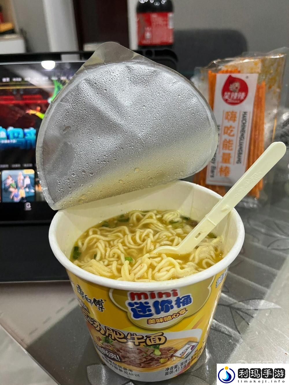 日食一包