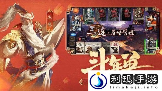 三国杀技能最多的武将是谁