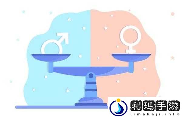 男生女生一起：探索性别平等的新视角