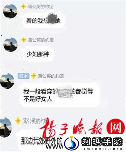 网络热词大**：是低俗信息吗？