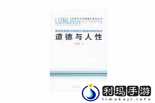 全篇肉 N 公交车：人性的考验与道德的挣扎