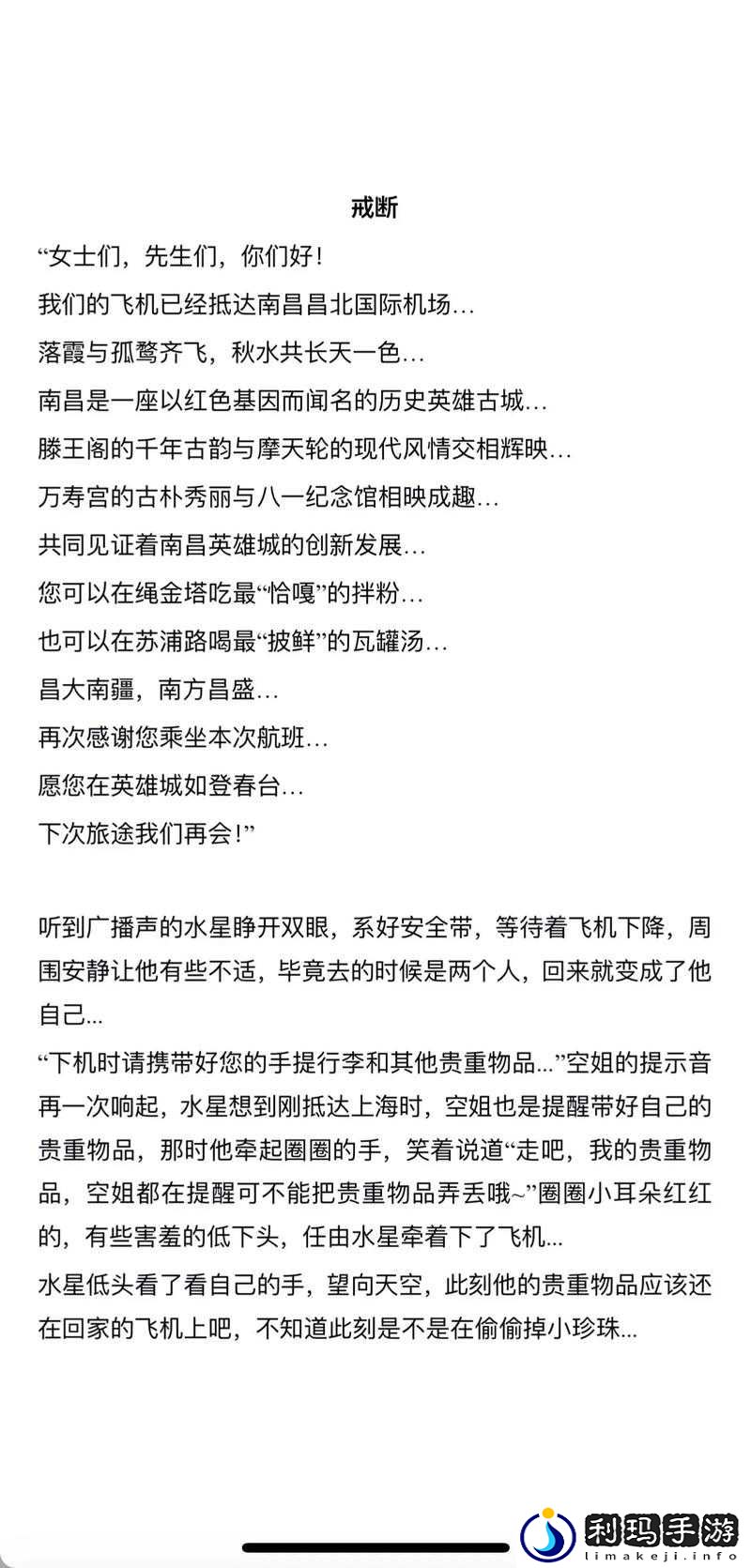 17cc 网黑料爆料官网蘑菇：揭秘网络世界的另一面