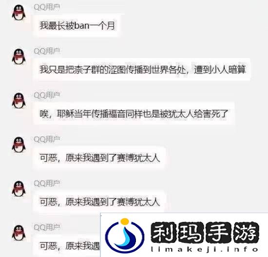 极乐软件园