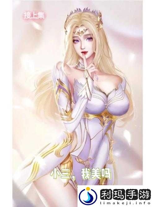 唐三插曲千仞雪不亦乐乎 mba 之精彩音乐魅力展现