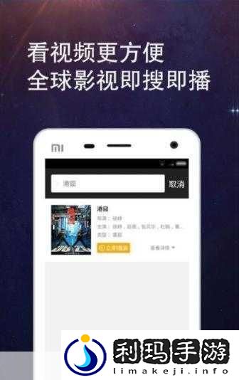 夜里100种禁用软件APP