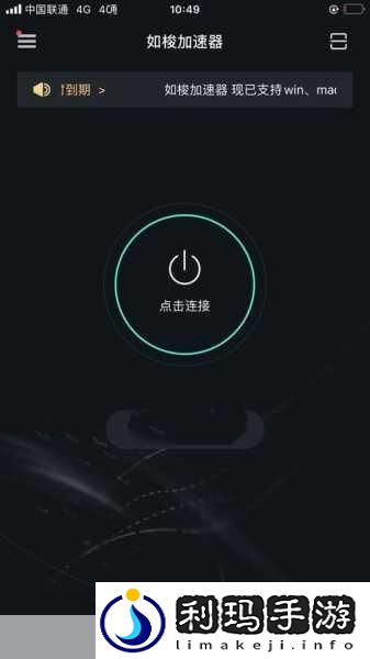 夜里100种禁用软件APP