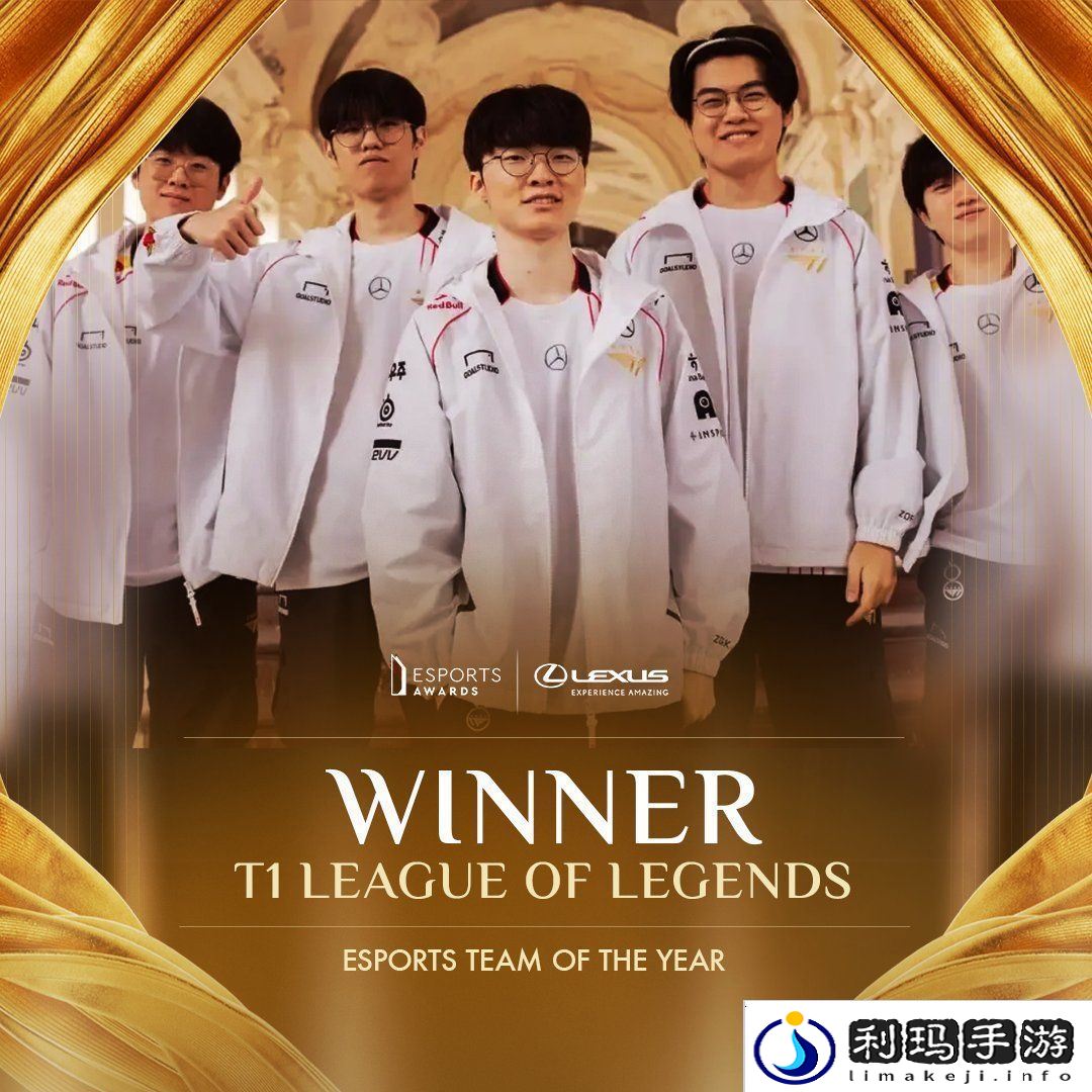 又是你！Esports