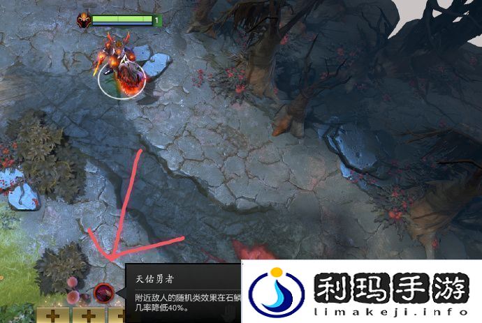 DOTA2冷知识