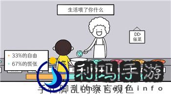 魔界战记5打不过怎么办？探索提升战力与技巧的实用方法