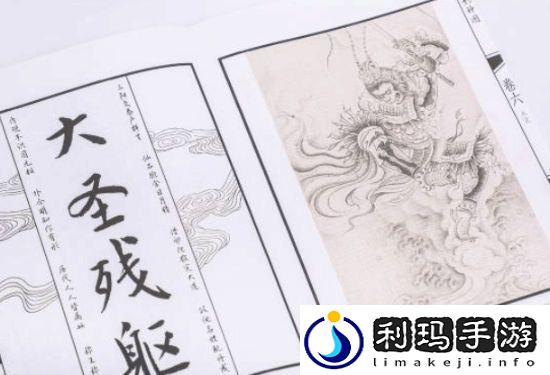 游戏科学疑似创立衍生品品牌