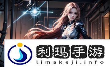 暴躁少女CSGO科技如何提升游戏操作与团队协作？