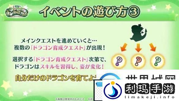 FGO日服1月11日生放送内容一览