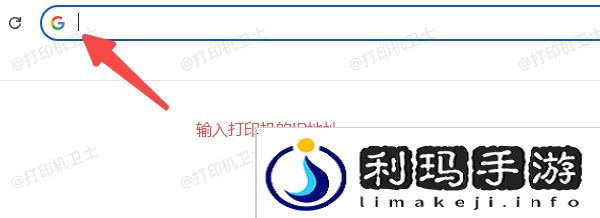 通过打印机的Web管理界面设置黑白打印