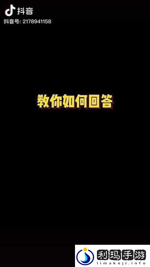 情侣求生欲游戏挑战