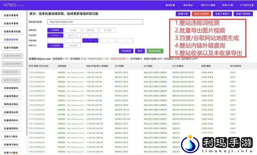 tai9vip 域名查询：快速了解网站信息的工具