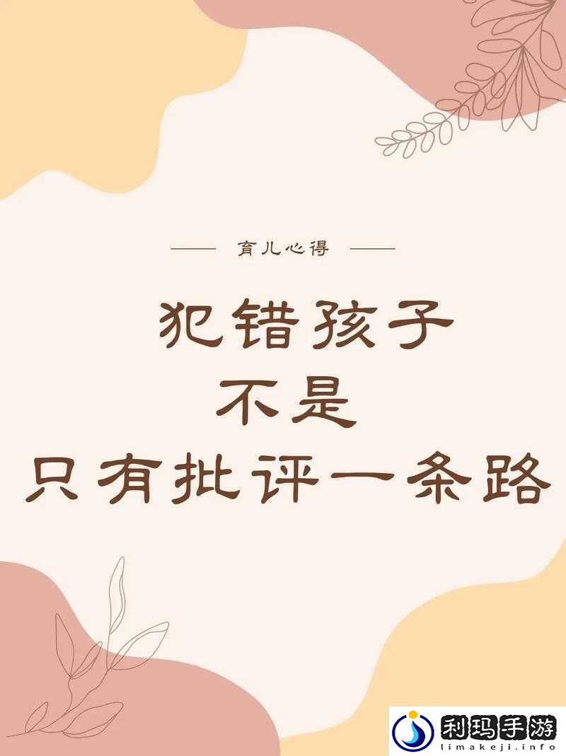 揭秘仨孩子的暴躁老妈