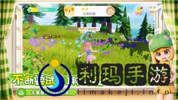 麻布仔大冒险 PC破解版：探索游戏破解世界，畅享全新冒险体验