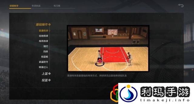 nba2konline2测评(nba2konline2深度评测)