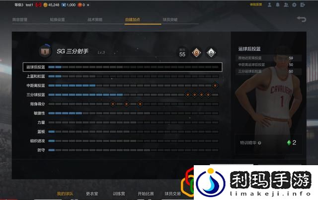 nba2konline2测评(nba2konline2深度评测)