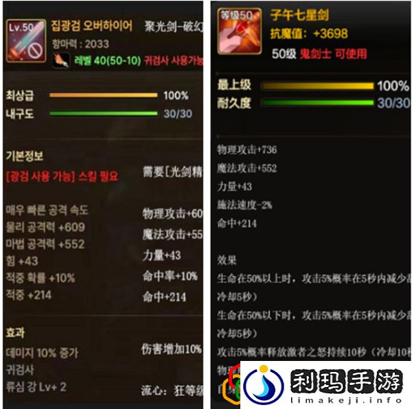 DNF手游竞技场PK怎么玩 PVP攻略是什么