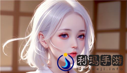 暗交小拗女：解读独立个性与隐秘情感交往的特殊现象  全新体验！