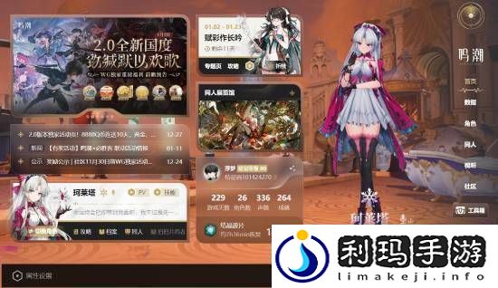 鸣潮人气火爆！腾讯WeGame关注数破百万